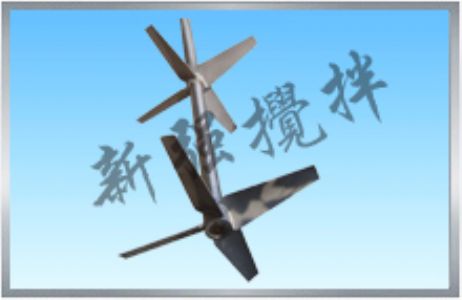 说说化工搅拌器结构密封性的重要性